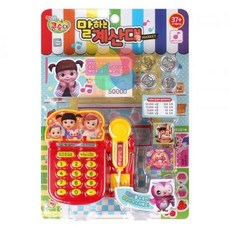 콩순이마트계산대