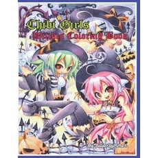 Chibi Girls: Witches Coloring Book: Magical Creatures Coloring Books for Adults and Kids Girls Chibi... Paperback, Independently Published, English, 9798706172398