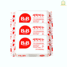 [국내정품]비앤비 세탁비누 200g 3개 표백 살균99.9 유아 아기 신생아 의류세탁 비누[매장]