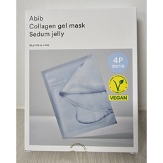 정유미 팩 패드 콜라겐 겔 마스크 서진이네 2