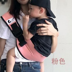 아기어깨띠