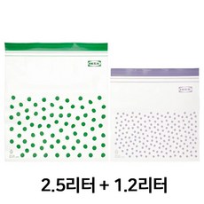 이케아 지퍼락 지퍼백 / 락앤락 / 2.5리터 25p + 1.2리터 25p / TABBERAS 타베라스 / 총 50장