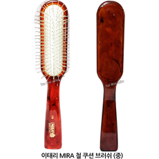 이태리빗