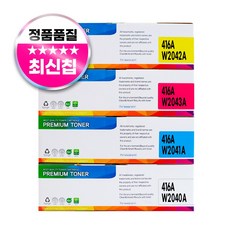 HP 416A 호환토너 W2040A W2041A W2042A W2043A M454dn M454dw M454nw MFP M479d