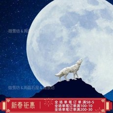 산수분경