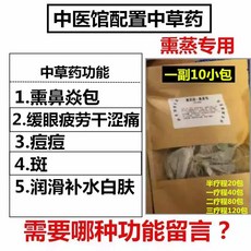 페이스메이커가방