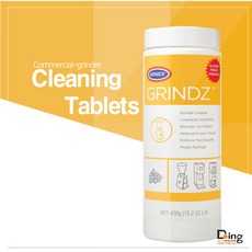 그라인더청소알약