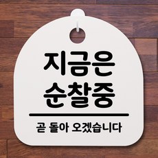 표시판