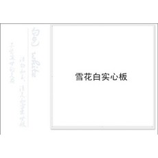 간살문