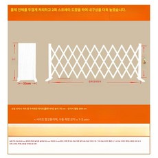 강아지 안전문 실내 가림막 펜스 출입문 칸막이 애완동물 베란다, 20.기름칠하고 두껍게 한 화이트평평한 바닥 높이 70