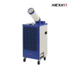 넥스코 산업용 에어컨 1구 이동식 9평형 NC-2700K