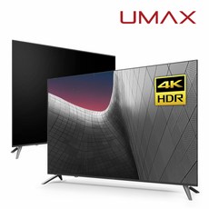 uhd55l거치대
