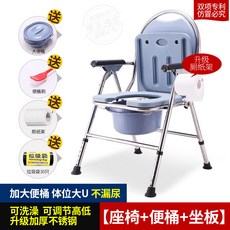 노인 장애인 환자 간병 위한 접이식 화징실 변기 의자, I 잠금장치