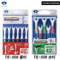 (다이야골프) 토마호크 기능성 골프티 롱TE-500 숏TE-508 세트상품 일본5천만개판매신화