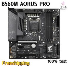 B560M AORUS 프로 메인보드 128GB HDMI DP M.2 LGA 1200 DDR4 마이크로 ATX B560, 1개