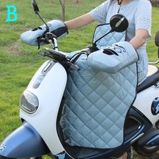 SKANDSALO 전동 킥보드 오토바이 스쿠터 방한 바람막이 워머, B