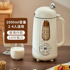 미니두유기 가정용 죽 이유식 메이커 두유기 기계, 크림 화이트 1000ml