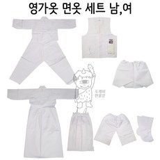 불교 무속용품 49제 천도제 영가옷 조...