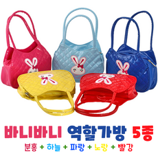 캐스비병원놀이