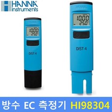 hanna1230전극