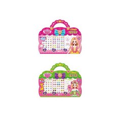 해피스텔라뷰티스티커