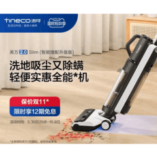 티네코물걸레청소기