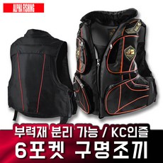 6포켓 낚시 구명조끼 KC인증 구명복 부력제 분리 가능, 03블랙레드