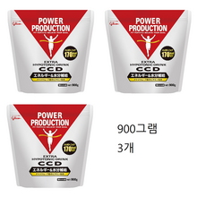 CCD 음료 글리코 파워 프로덕션 900gx3봉 일본, 3개, 900g - cisconac