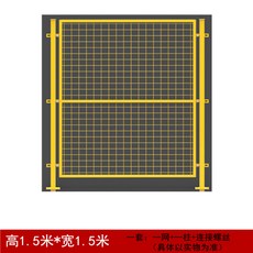 창고 이우 휀스망 문 이동식 건물 작업장 메쉬 철망, 하이 1. 5메터 *1. 5메터 와이