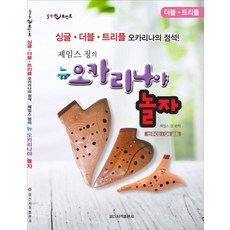 ifrs중급회계상6판