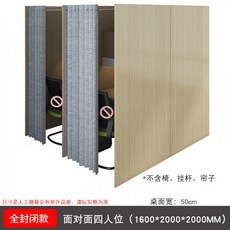 스터디큐브1인 스터디룸 카페 책상 135078 교육 벽, 모델04