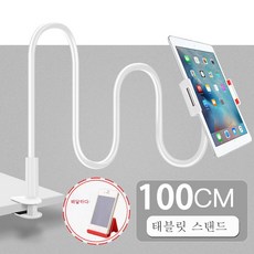 침대자바라