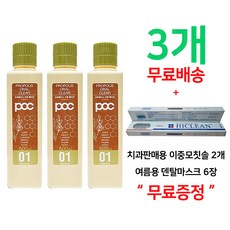 찌꺼기가글