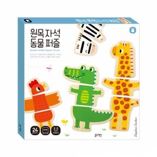 블루래빗자석퍼즐