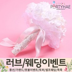 케이크조화장식