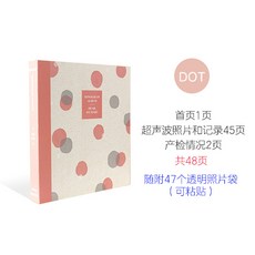 초음파앨범 임신 성장 접착식 아기 포켓식 미니 초음파 사진 앨범 다이어리 스크랩북, 닷