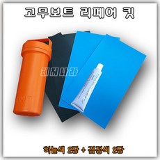 pvc보트