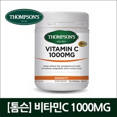 톰슨재단기