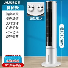 캐리어대형냉온풍기