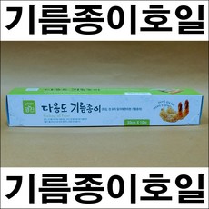 식품지롤