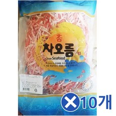 맛살채