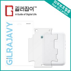 [바보사랑] 아스텔앤컨 액티보 CT10 리얼카본 후면 외부보호필름 (투명 2매), 상세 설명 참조