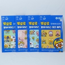 뽀로로패치