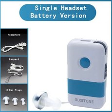 중증 난청용 박스형 보청기 귀 뒤쪽용 특수 배터리 고급 완전 자동 및 고출력, [01] Single Headset
