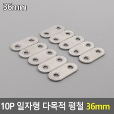 목공철물