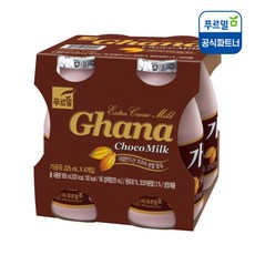 가나초코우유