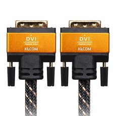 dvi케이블kl55