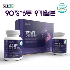 라파엘산탄트루