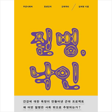 거인의어깨안병기