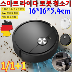 1/1+1[BEST상품]스마트 라이다 로봇 청소기 K16 무선 스마트 로봇청소기 가정용 물걸레 자동 청소기/6cm 장애물 회피, [1]블랙 K16